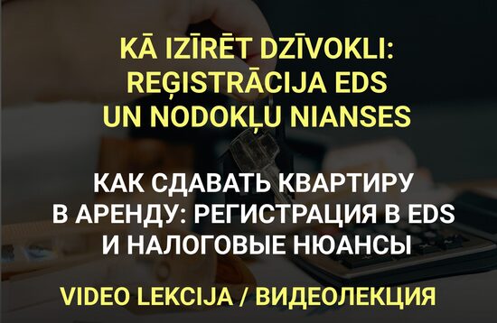 VIDEOLEKCIJA I Kā izīrēt dzīvokli: līguma reģistrēšana EDS, nodokļu nianses
