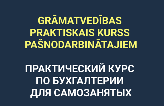 Praktiskais kurss pašnodarbināto grāmatvedībā