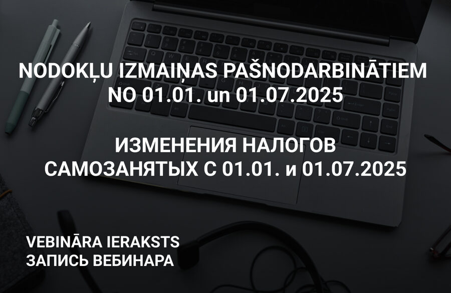 Изменения налогообложения для самозанятых с 01.01. и 01.07.2025 (ЗАПИСЬ ВЕБИНАРА)