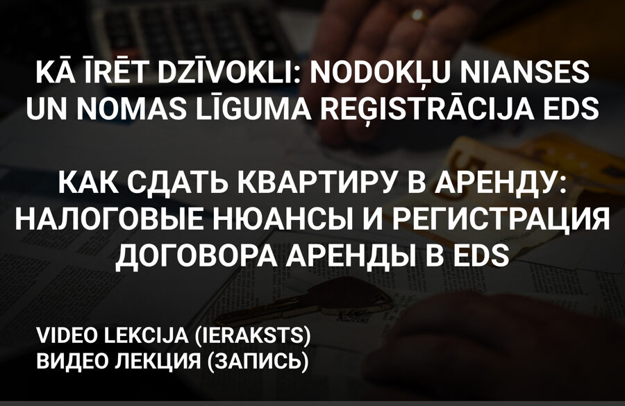 Как сдать квартиру в аренду. Налоговые нюансы и процесс регистрации договора аренды в EDS